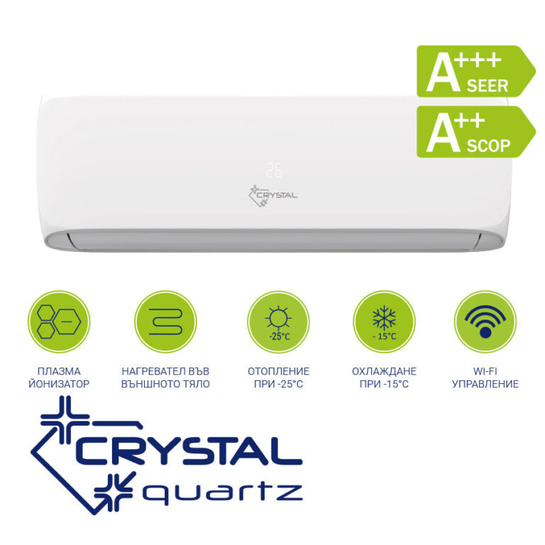 Crystal - Quartz А++  - 24 000 BTU - Инверторен климатик с плазмен йонизатор и самопочистване
