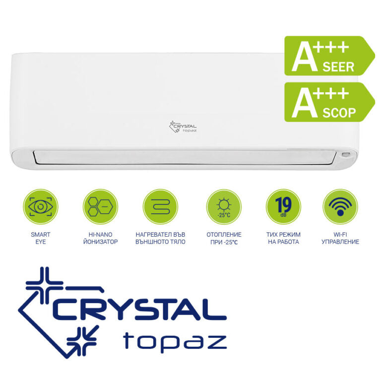Crystal - Topaz А+++  - 9 000 BTU - Хиперинверторен климатик със Smart Eye и самопочистване