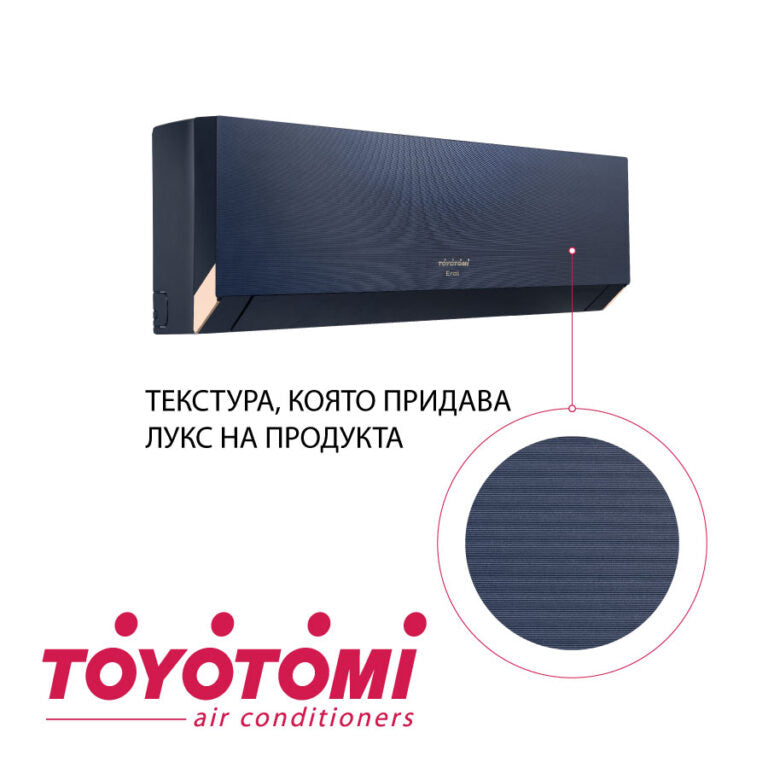 Toyotomi - ErAi A++  - 12 000 BTU - Инверторен климатик с AI, дизайн, филтрация и самопочистване